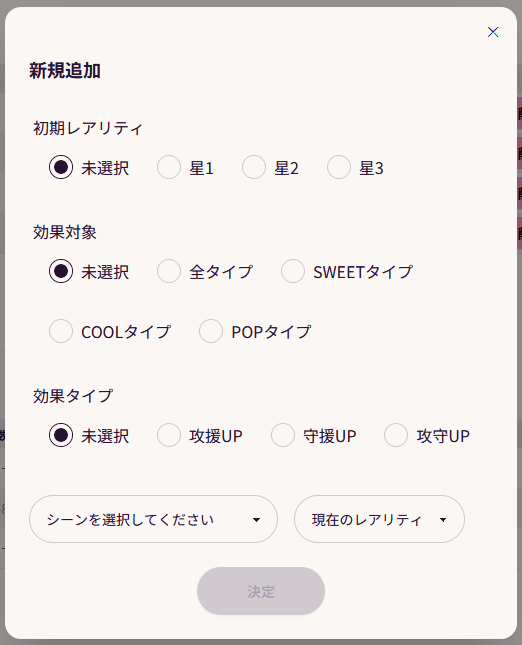 プレシャスシーン