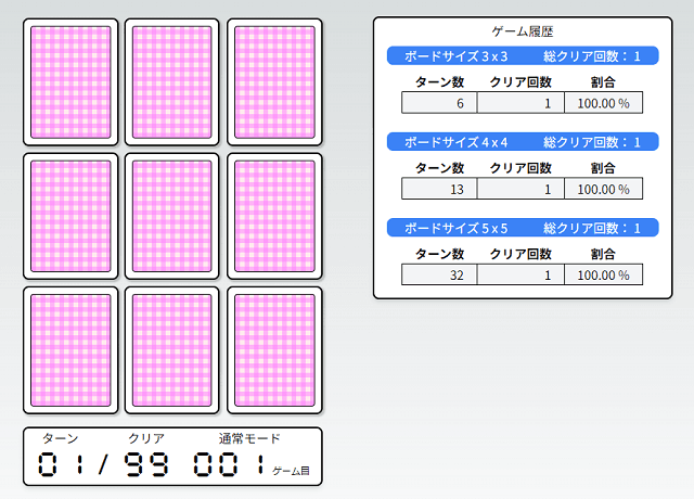 ぷち合わせモドキへのリンク