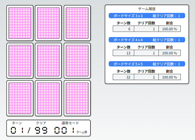 ぷち合わせモドキへのリンク